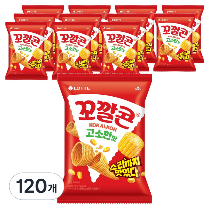 꼬깔콘 고소한맛, 67g, 120개