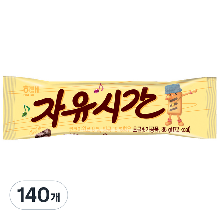 자유시간, 36g, 140개