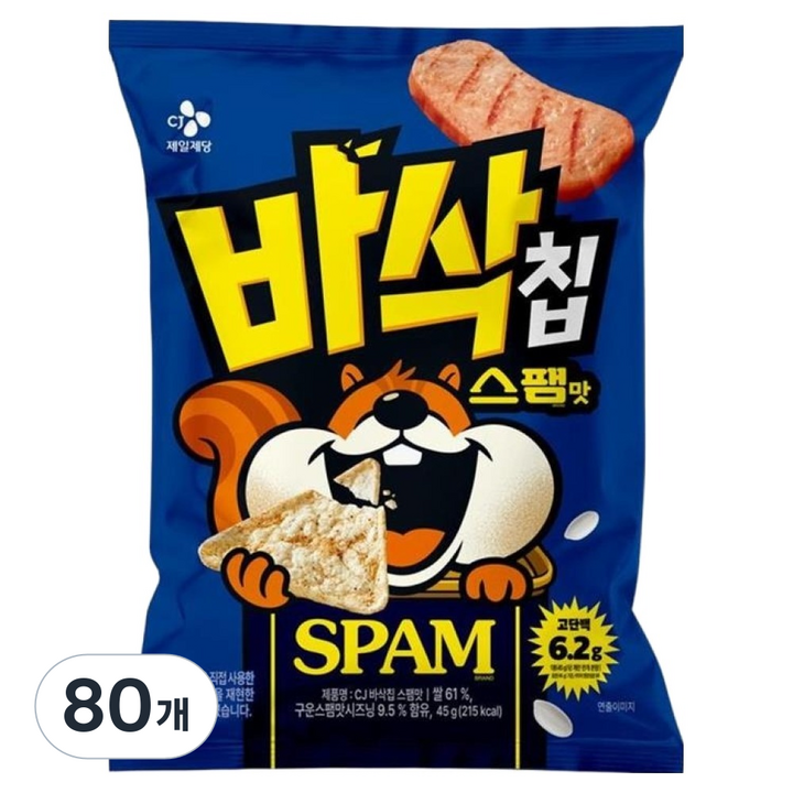 CJ 바삭칩 스팸맛 고단백 쌀과자, 45g, 80개