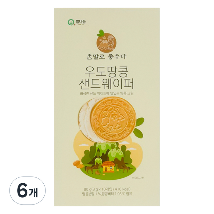 필내음 우도 땅콩 샌드웨이퍼 과자, 6개, 80g