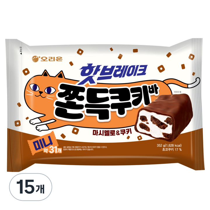 오리온 핫브레이크 쫀득쿠키바 미니 31p, 15개, 352g