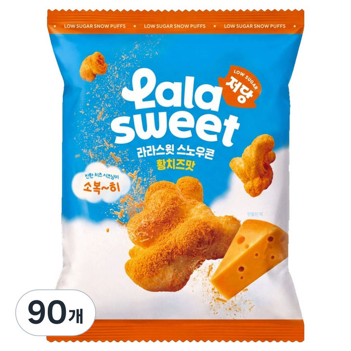 라라스윗 스노우콘 황치즈맛, 45g, 90개
