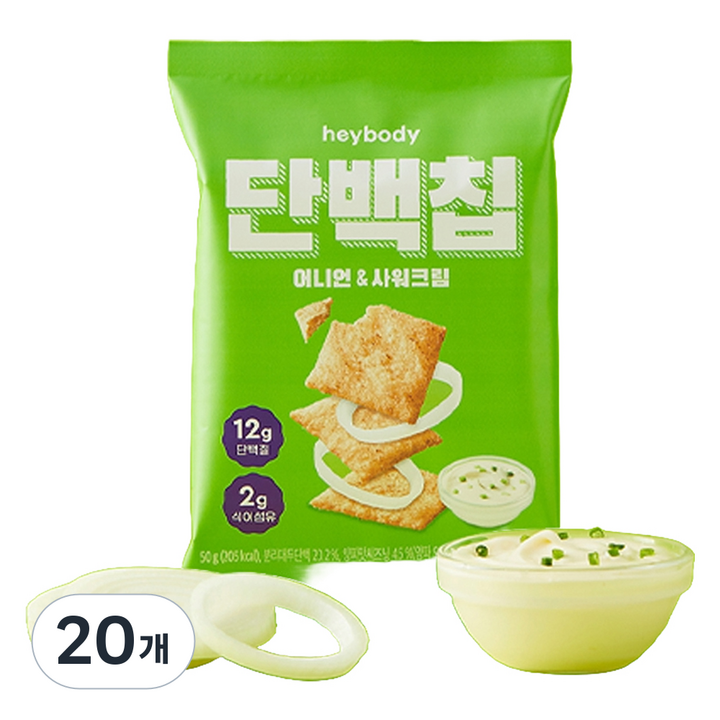 헤이바디 단백칩 어니언 앤 사워크림, 50g, 20개