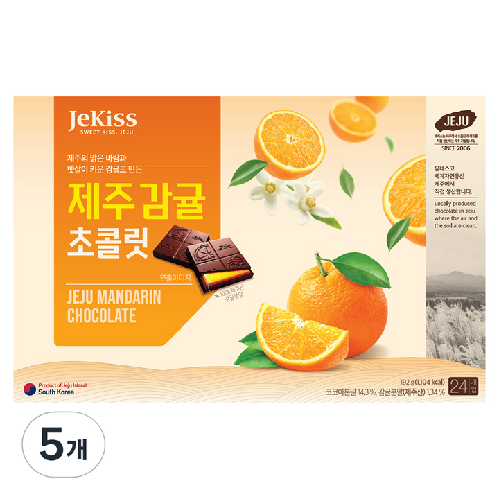 제키스 제주감귤 초콜릿, 192g, 5개