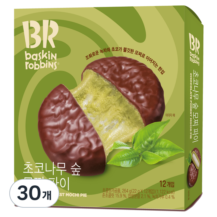 배스킨라빈스 초코나무숲 모찌 파이, 30개, 264g