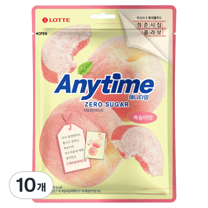 롯데웰푸드 애니타임 복숭아맛, 10개, 185g