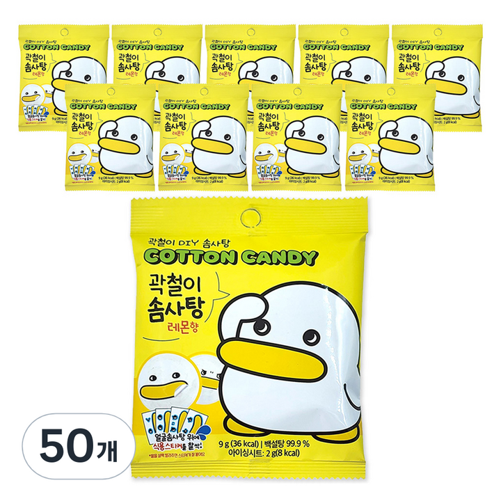 곽철이 DIY 솜사탕, 50개, 9g