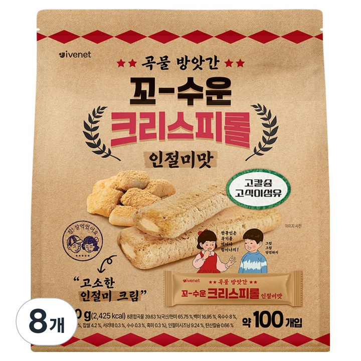 아이배냇 곡물방앗간 꼬수운 크리스피롤 인절미맛, 500g, 8개