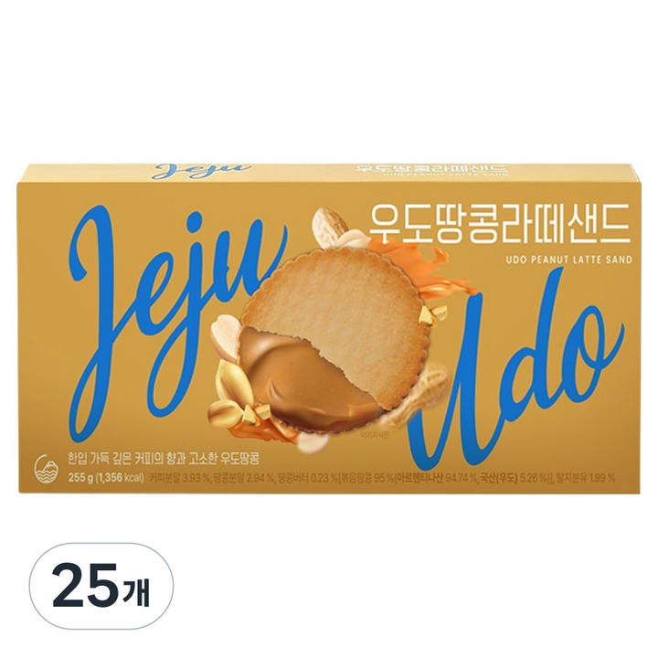 우도땅콩 라떼샌드 30p, 25개, 255g