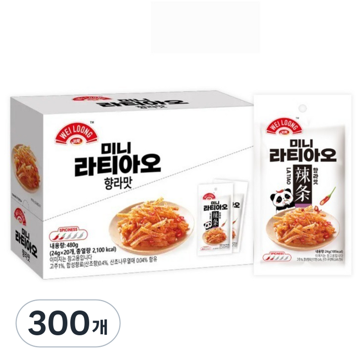 웨이롱 미니 라티아오 향라맛, 300개, 24g
