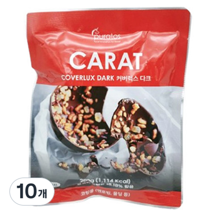 퓨라토스 이홈베이킹 커버럭스 다크 커버춰급 고급 코팅 초콜릿, 200g, 10개