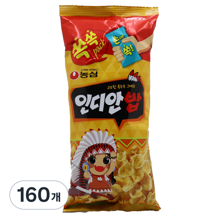 인디안밥, 45g, 160개