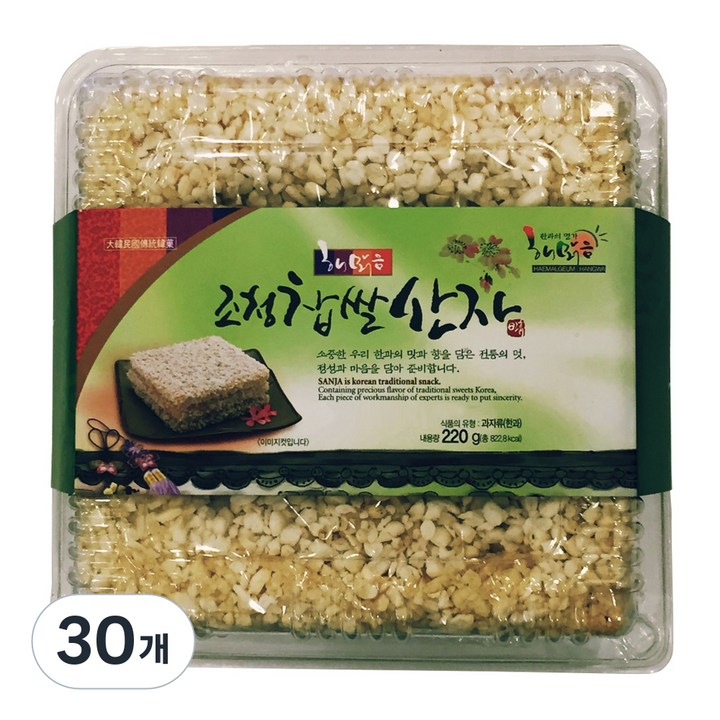 [두리마켓] 해맑음 한과, 220g, 30개