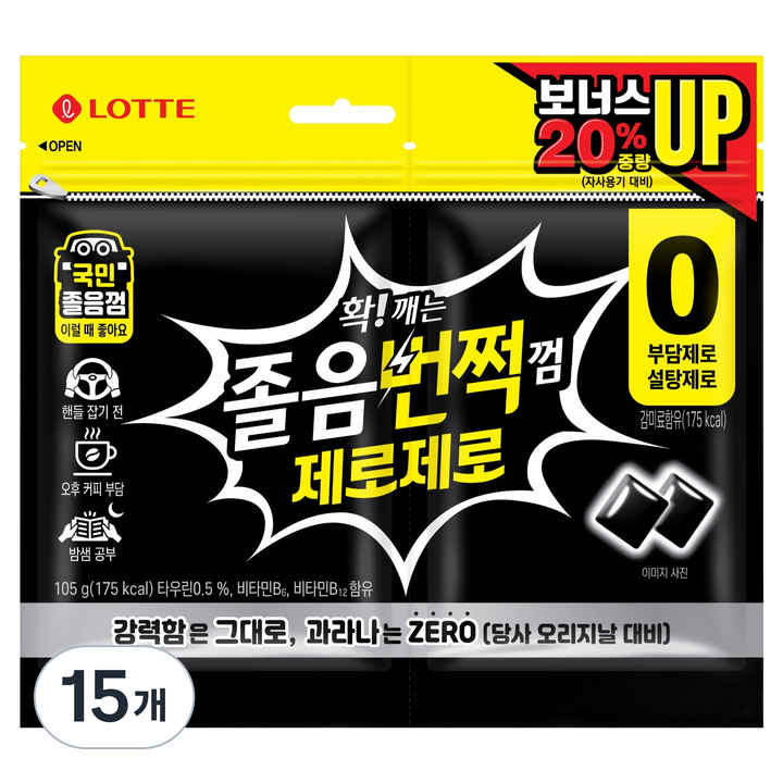 롯데웰푸드 졸음껌 졸음번쩍껌 제로제로 트윈리필, 15개, 105g