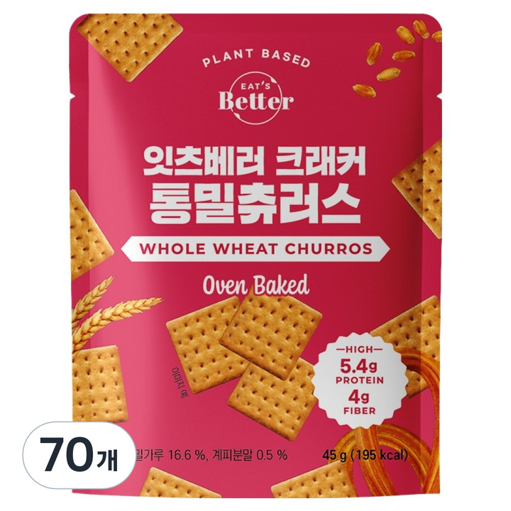 잇츠베러 크래커 통밀츄러스, 45g, 70개