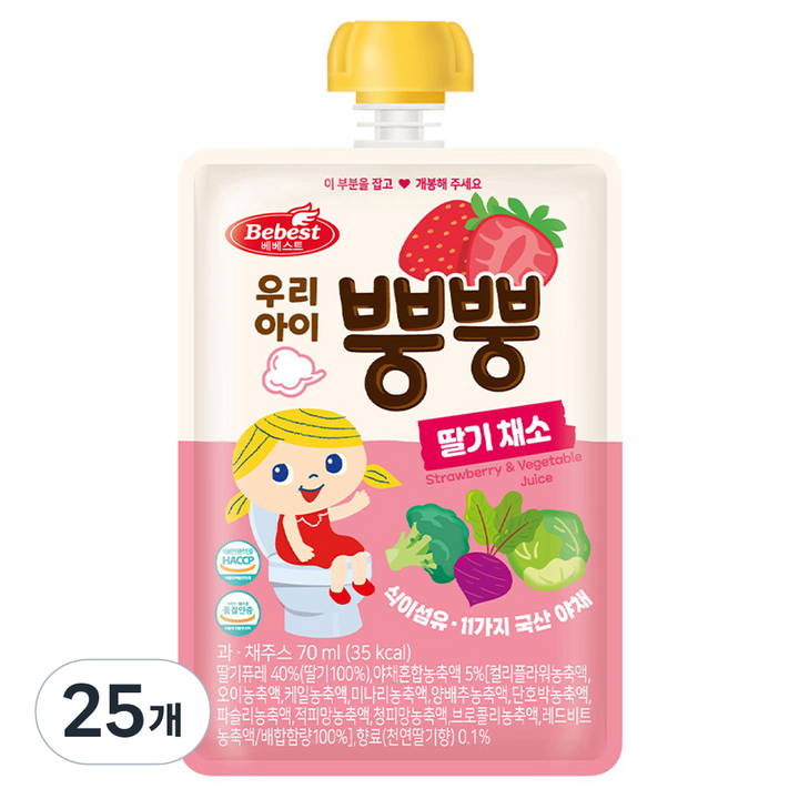 베베스트 우리 아이 뿡뿡 주스, 25개, 혼합맛(딸기/채소), 70ml