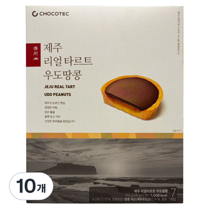 초코텍 제주 리얼 타르트 우도땅콩 7p, 196g, 10개