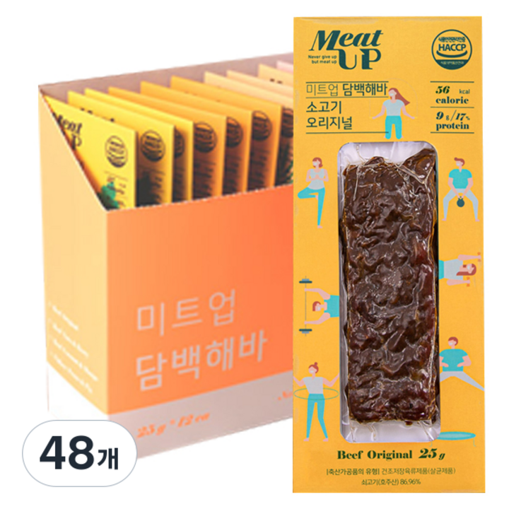 미트업 담백해바 소고기 오리지널, 25g, 48개