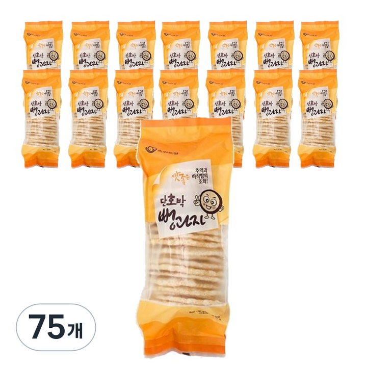 스위트영 단호박 뻥과자, 80g, 75개