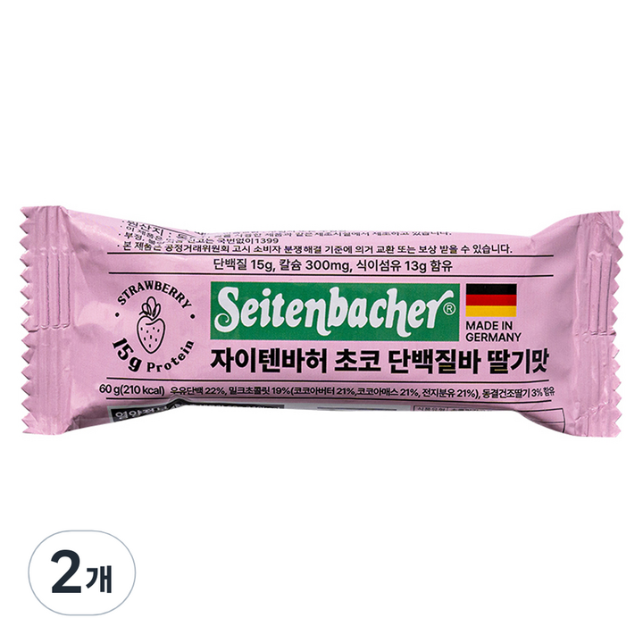 자이텐바허 초코 단백질바 딸기맛, 60g, 2개