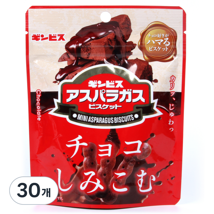 긴비스 아스파라거스 모양 코코아비스킷, 40g, 30개