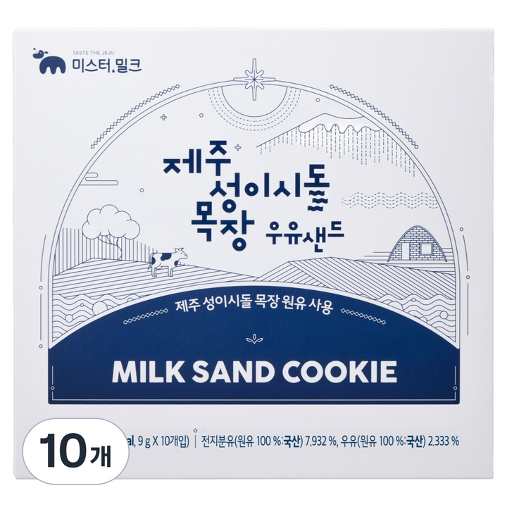미스터밀크 제주 성이시돌 목장 우유샌드 10p, 90g, 10개