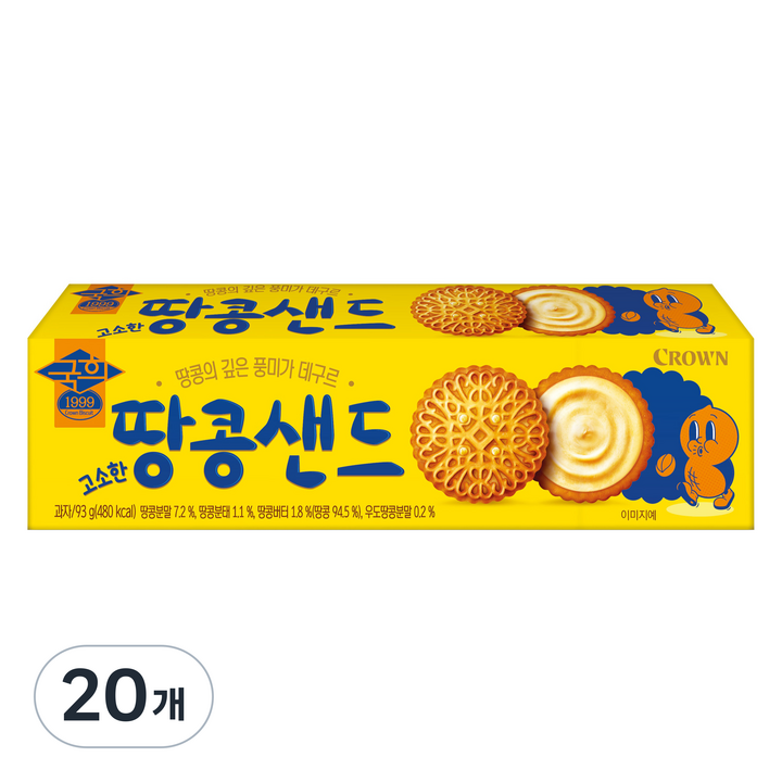 국희 고소한 땅콩샌드 소, 93g, 20개