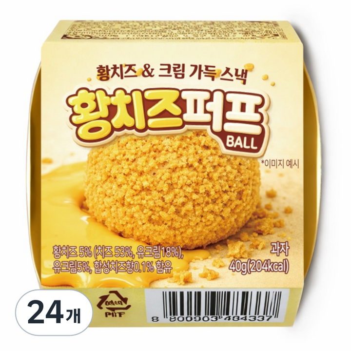 황치즈퍼프볼, 40g, 24개