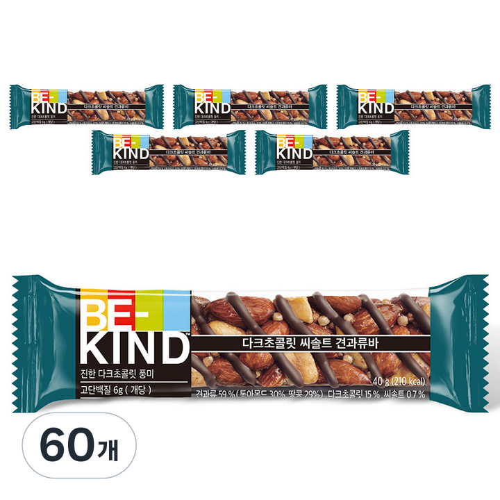 비카인드 다크초콜릿 씨솔트 견과류바, 40g, 60개