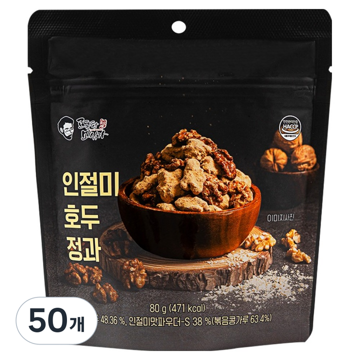 고독한미식가 인절미호두정과, 80g, 50개