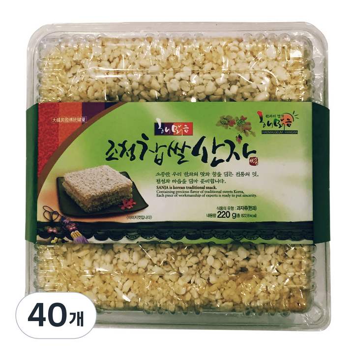 [두리마켓] 해맑음 한과, 220g, 40개