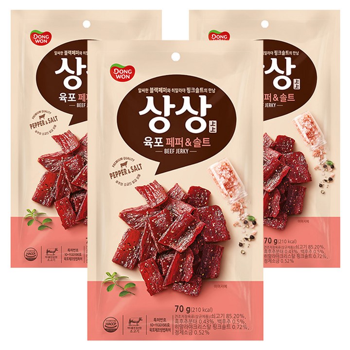 상상육포 페퍼앤솔트, 70g, 3개