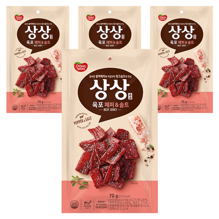 상상육포 페퍼앤솔트, 70g, 4개