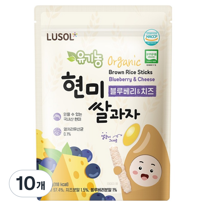 루솔 유기농 현미쌀과자, 30g, 10개, 혼합맛(블루베리 / 치즈)