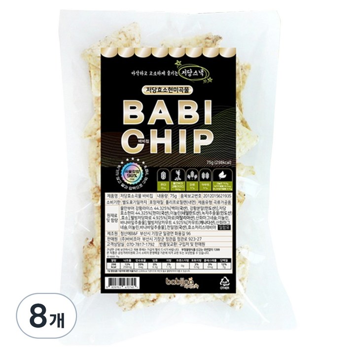 바비조아 저당효소곡물 바비칩, 75g, 8개