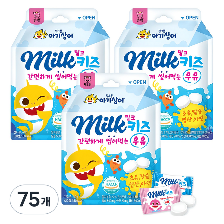 남양에이치앤비 핑크퐁 아기상어 밀크키즈 칼슘캔디 20p, 40g, 75개