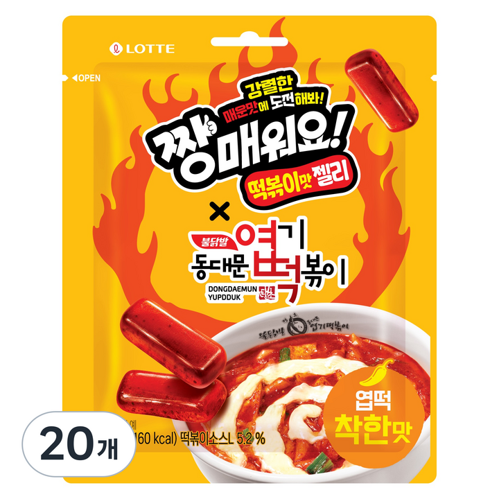 롯데웰푸드 짱매워요 떡볶이맛 젤리 착한맛, 20개, 52g
