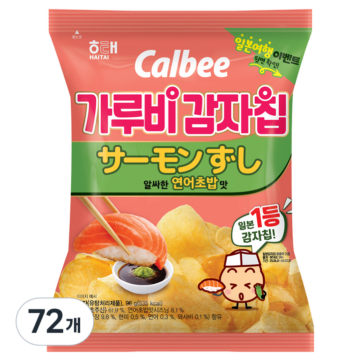 가루비 감자칩 연어초밥, 96g, 72개