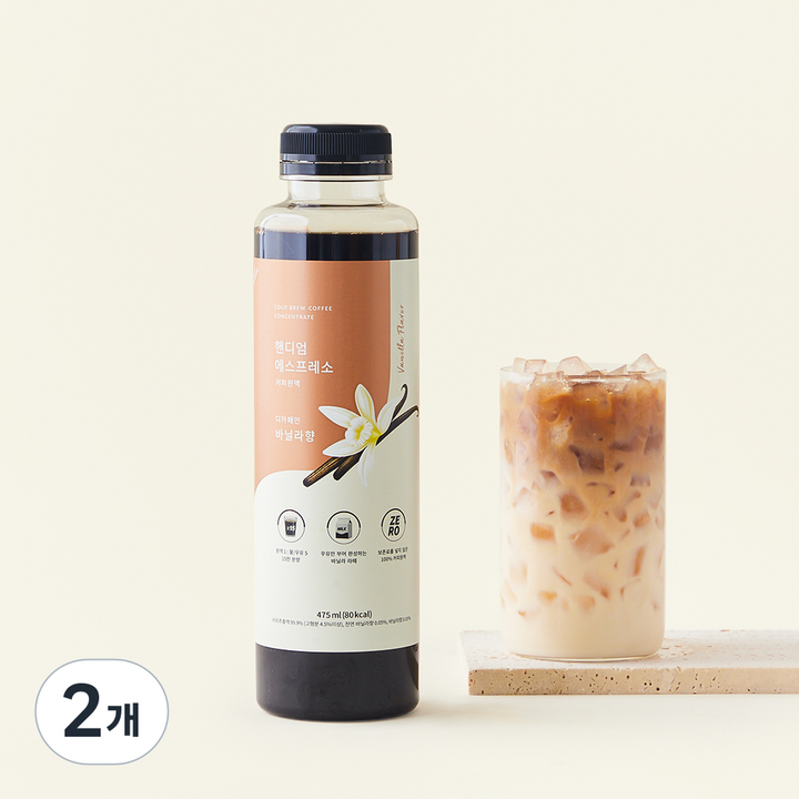 핸디엄 에스프레소 커피원액 디카페인 바닐라향, 2개, 475ml