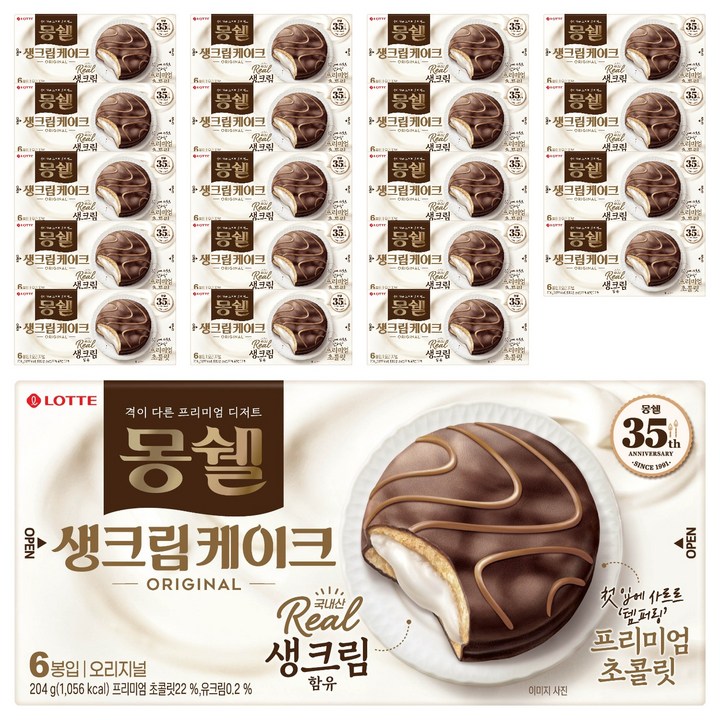 몽쉘 생크림케이크 오리지널, 204g, 20개