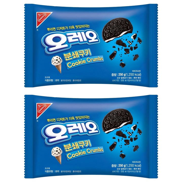 오레오 분쇄쿠키, 250g, 2개