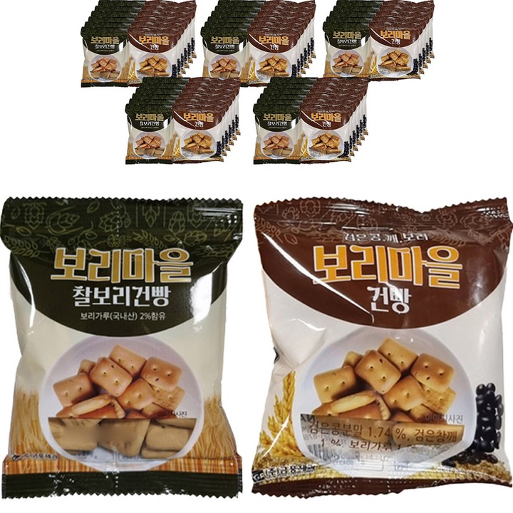 금풍제과 보리마을 찰보리건빵 30g x 30p + 검은콩깨 보리건빵 30g x 30p 세트 D, 1세트, 1.8kg