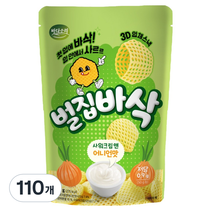 바다소리 벌집바삭 사워크림 앤 어니언맛, 50g, 110개