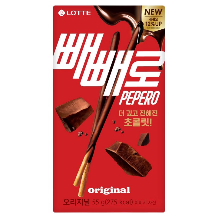 롯데웰푸드 빼빼로 초코, 55g, 1개