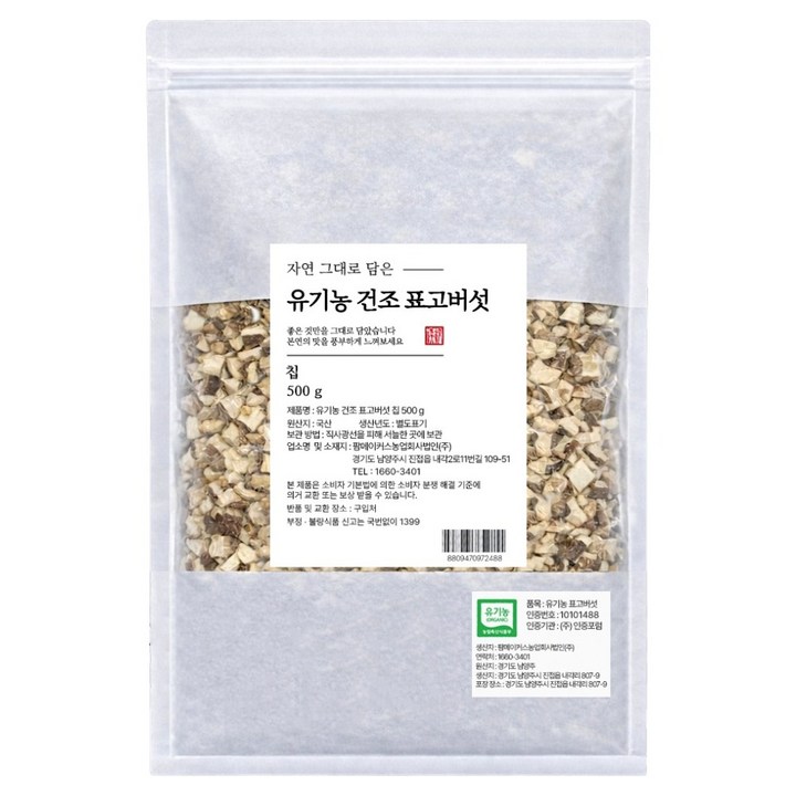 자연 그대로 담은 건조표고버섯 칩, 500g, 1개