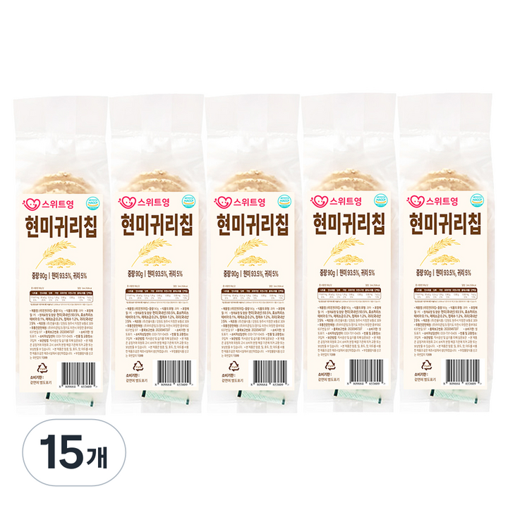 스위트영 현미귀리칩, 90g, 15개