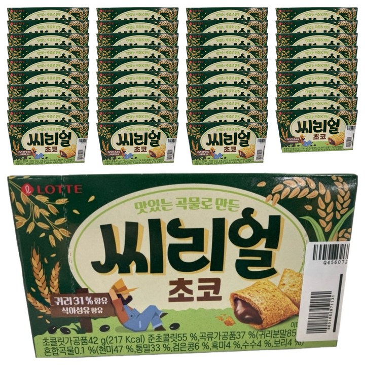 롯데웰푸드 씨리얼 초코, 42g, 40개