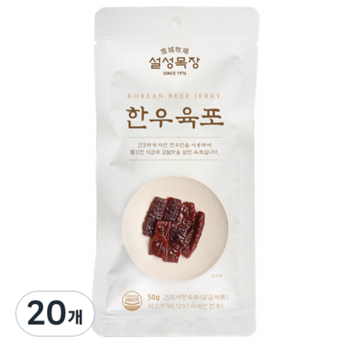 설성목장 한우 육포, 20개, 50g