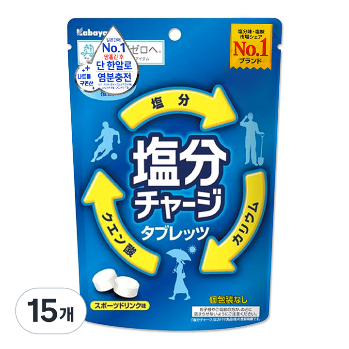 카바야 염분 차지 포도당 캔디 스포츠 드링크맛, 15개, 22g