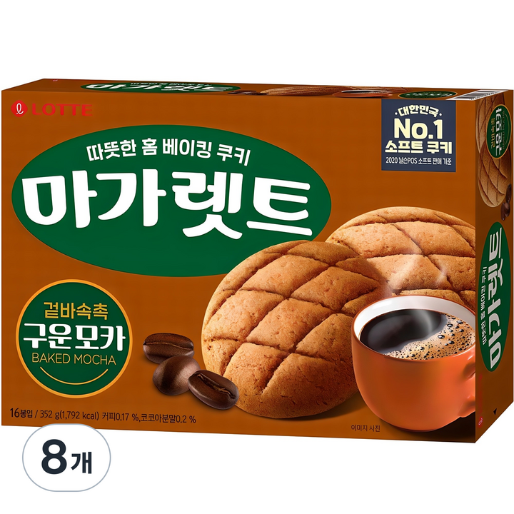 마가렛트 구운모카, 352g, 8개